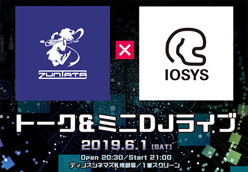 ZUNTATAxIOSYSトーク＆ミニDJライブ