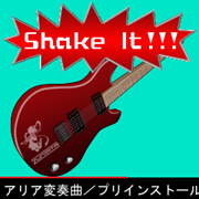 「直感ギター」の演奏画面