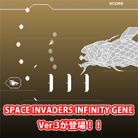 SPACE INVADERS INFINITY GENE公式サイト