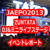 JAEPOショータイトーブース