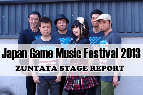 Japan Game Music Festival 2013