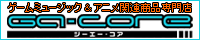 GA-CORE