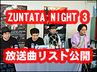 ZUNTATA NIGHT3 6/4　PM10:00～6/5 AM3:00