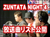 ZUNTATA NIGHT4 9/23　PM9:00～9/24 AM3:00