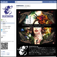 ZUNTATA Facebookページオープン！