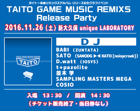 クラブイベント