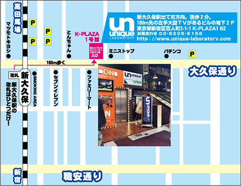 会場周辺地図