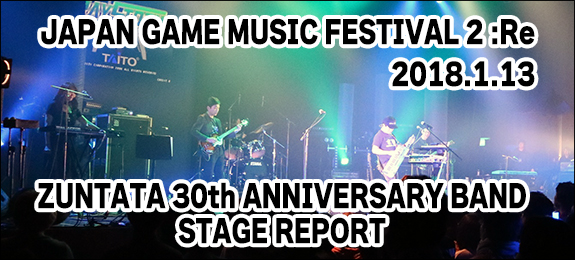 jgmf2018