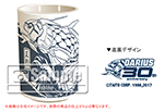 ダライアス 30th アニバーサリーエディション　特製湯呑