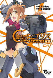 コミックス